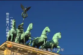 《世界历史》第五十二集，欧洲1848年革命（一）视频封面