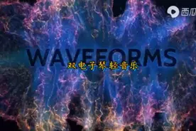 精选双电子琴轻音乐！超长版视频封面