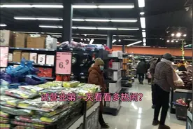 小镇开了一个大型超市，试营业第一天，进去凑热闹看那些便宜东西