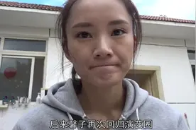 她18岁走红，却选择进修学业，如今竟然玩起了直播！