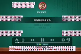 够级   有史以来拿到最好的牌   也嚣张一把视频封面