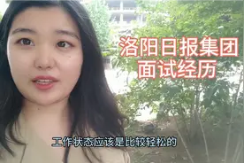 纸媒危机， 报社昔日辉煌不再，为啥应聘记者的人还挤破头？视频封面