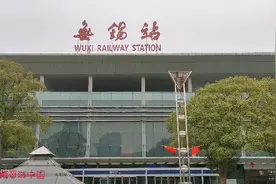 无锡我来啦，从南京坐的绿皮火车，两小时到达江苏无锡视频封面