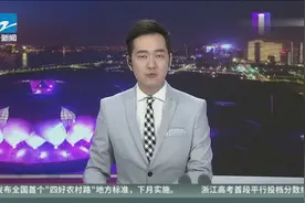 佛山一外卖员电梯强行抱走女孩，企图猥亵女孩，未遂后逃离视频封面