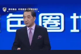 张召忠-局座讲述全球经济一体化，在两三百年以前就有了视频封面