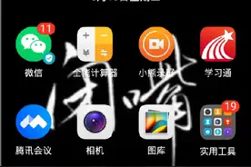 迷你世界华为版下载教程。