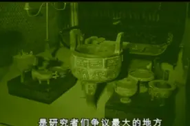 纪录片：千古一帝，秦始皇陵之迷！视频封面