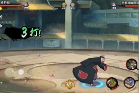 十二个B忍选一之修罗道。视频封面