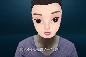 打电话拨分机号麻烦？只需这样操作，在也不用担心按错了视频封面