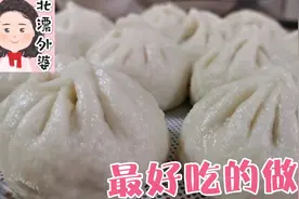 鸡肉虾仁包这样调馅最好吃，做法简单，多汁又鲜嫩，一家人吃撑了