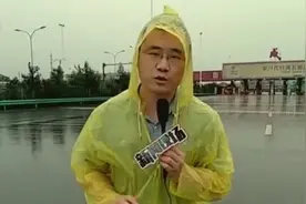 暴雨袭川：成自泸高速成都收费站临时关闭，过往车辆注意绕行