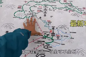 老君山最新攻略，门票索道路线详细讲解，去一次要花多少钱？视频封面