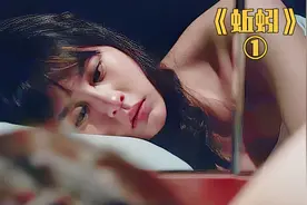 娇滴滴的女孩变得刚强，是为了保护父亲！视频封面