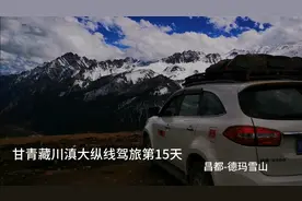 西藏的消费到底高不高？昌都小店一份快餐30元，你觉得怎么样