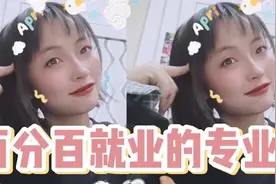 广告学就业率100%? 广告专业生告诉你是怎么做到的，其实很容易视频封面