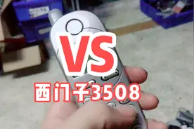 西门子3508i 西门子系列视频封面