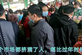 实拍清明节中山古镇岗南菜市场情况，水泄不通视频封面