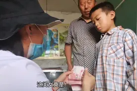 非亲非故，为啥有人送给他千元现金，以后每月还送两百元红包？