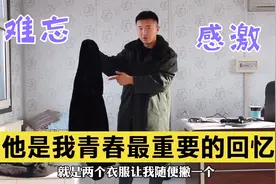 这个破旧不堪的绿色大衣 我绝对不允许有任何人来诋毁他！视频封面