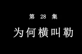 书法中为什么把横叫勒 这点概念学习书法一定要了解 书法视频教程视频封面