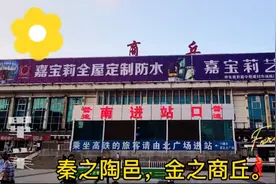 实拍河南商丘火车站，一出站就能感受到河南人民的热情。