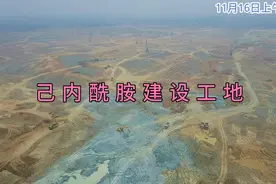 航拍岳阳市己内酰胺搬迁扩能项目建设工地视频封面