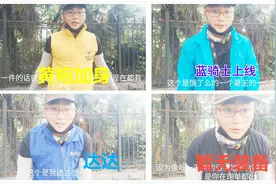 为什么外卖小哥大多都不穿工作服，小哥是这样说的！网友：有道理视频封面
