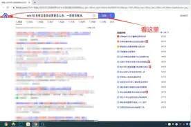win10系统经常更新，一招教你解决，不再更新。