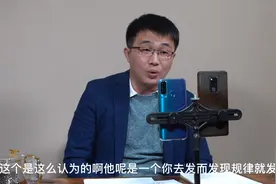 天价彩礼形成的原因视频封面