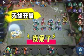 王者模拟战：今日更新把模拟战更没了，肿么回事？视频封面