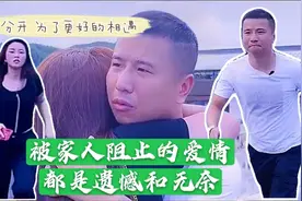 真爱会永远在一起的，无论多少坎坷#剪西创作激励#视频封面