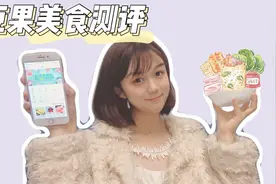 豆果美食测评#西瓜新人#
