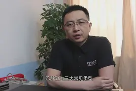 乙肝可以治愈吗？医生终于说明白了！视频封面