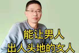 穷得靠换亲才能找到女人，婚后，却成人生赢家，他有一张英俊的脸视频封面
