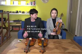 百万级的小提琴vs千元级的普通琴，同一空间测试，差别到底在哪