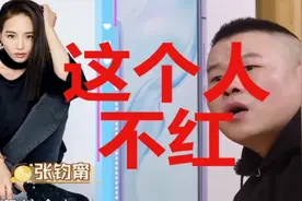 每天起床第一句，看看张钧甯怎么读#岳云鹏可厉害shi你了视频封面