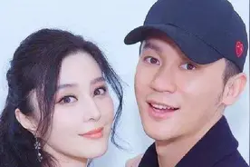 范冰冰分手后，被上亿总裁陈砺志表白：一直给你做保安！视频封面