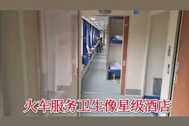 从昆明到宁波运行29个时，越穿5个省，列车上服务跟星级洒店似的