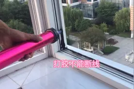 漏气的中空玻璃翻新后，装回去该如何安装打胶？师傅手把手教您视频封面