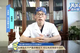 大脚骨的物理矫正方法有哪些？