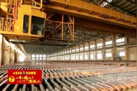 一带一路上的安徽人：从“借船”到“造船”，铜陵有色海外显身手视频封面