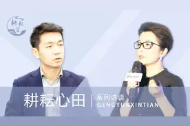 耕耘心田|和晶对话邢佳栋：不被“概念”绑架，方能全然接受世界视频封面