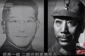 蓝衣社: 中统与军统之间的纠纷视频封面