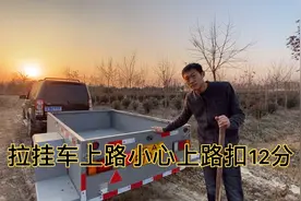 请大家买挂车的时候一定要注意不能上牌的车辆千万不能买！