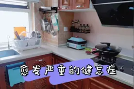 女人无论是上班还是做全职妈妈，觉得适合自己就好，不抱怨不攀比视频封面