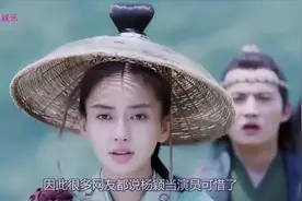 有种“牛掰”叫杨颖学历，看到她毕业院校，网友：当演员好亏啊视频封面
