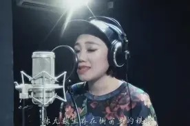 美女翻唱李荣浩的《模特》，温柔有劲的声音，真是太好听了