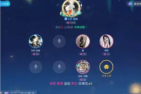 下载TT语音加入彩虹电竞群