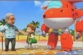 超级飞侠第四季：准备工作完成了，乐迪能找到最后的东西吗