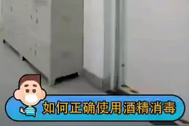 酒精不能喷衣服，多少人喷过啦？